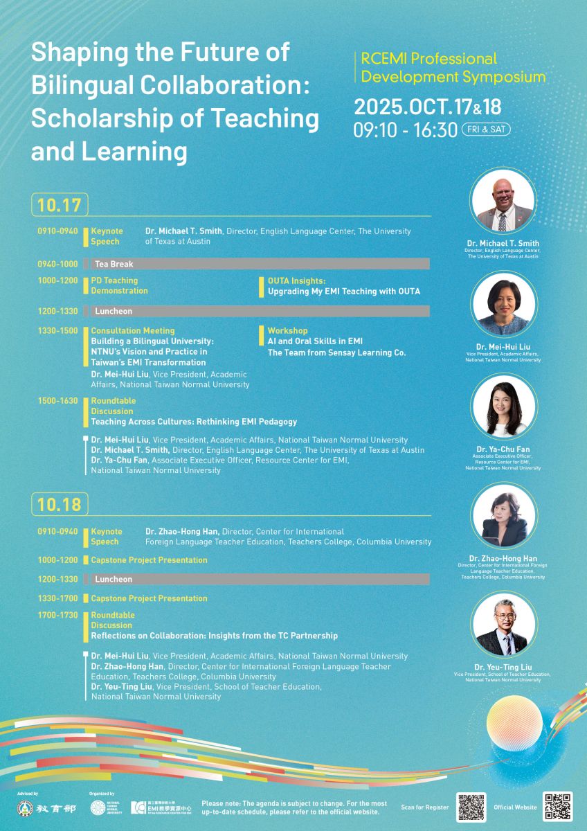 Toward Inclusive EMI Classrooms: Translanguaging, Equity, and Critical Global Competence 打造多元共融的EMI課堂:跨語言實踐、教育平權與批判性全球化視野海報