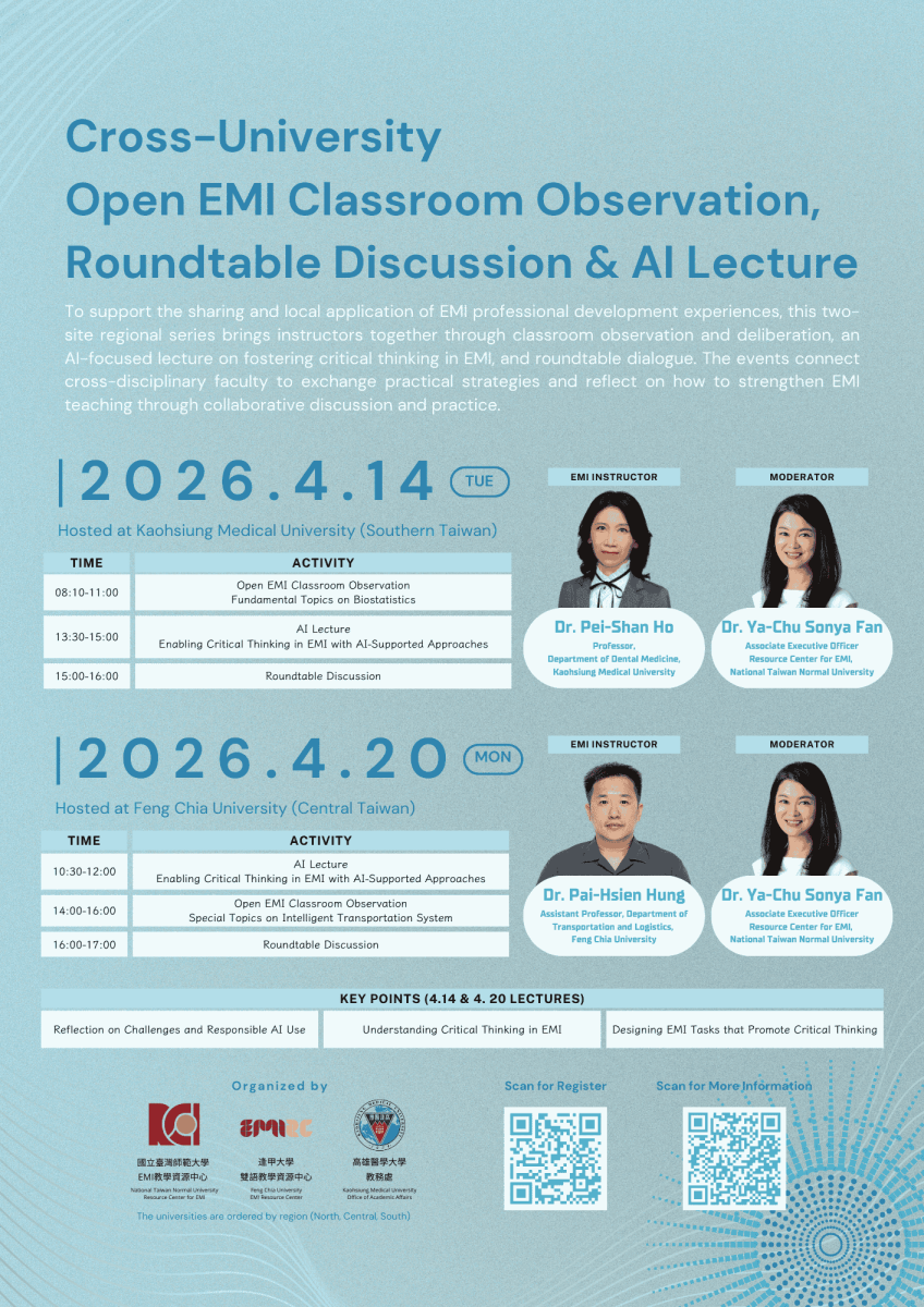 EMI Professional Development Lecture