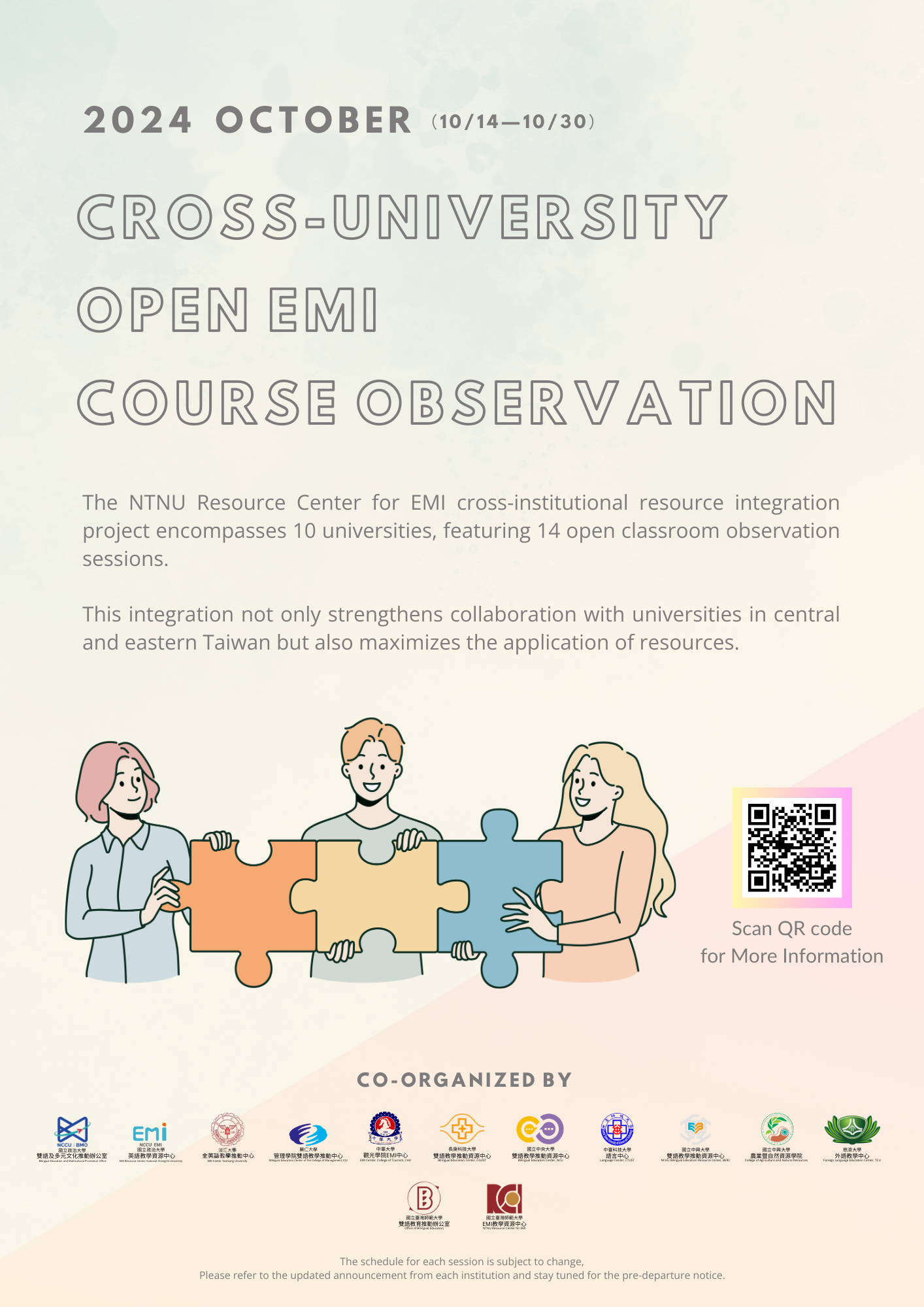 113-1 跨校公開觀議課 Cross-University Open EMI Course Observation