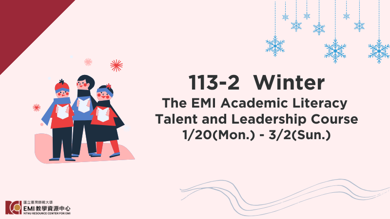 113-2 EMI學術英語人才與領導課程 冬季班 (已完課)