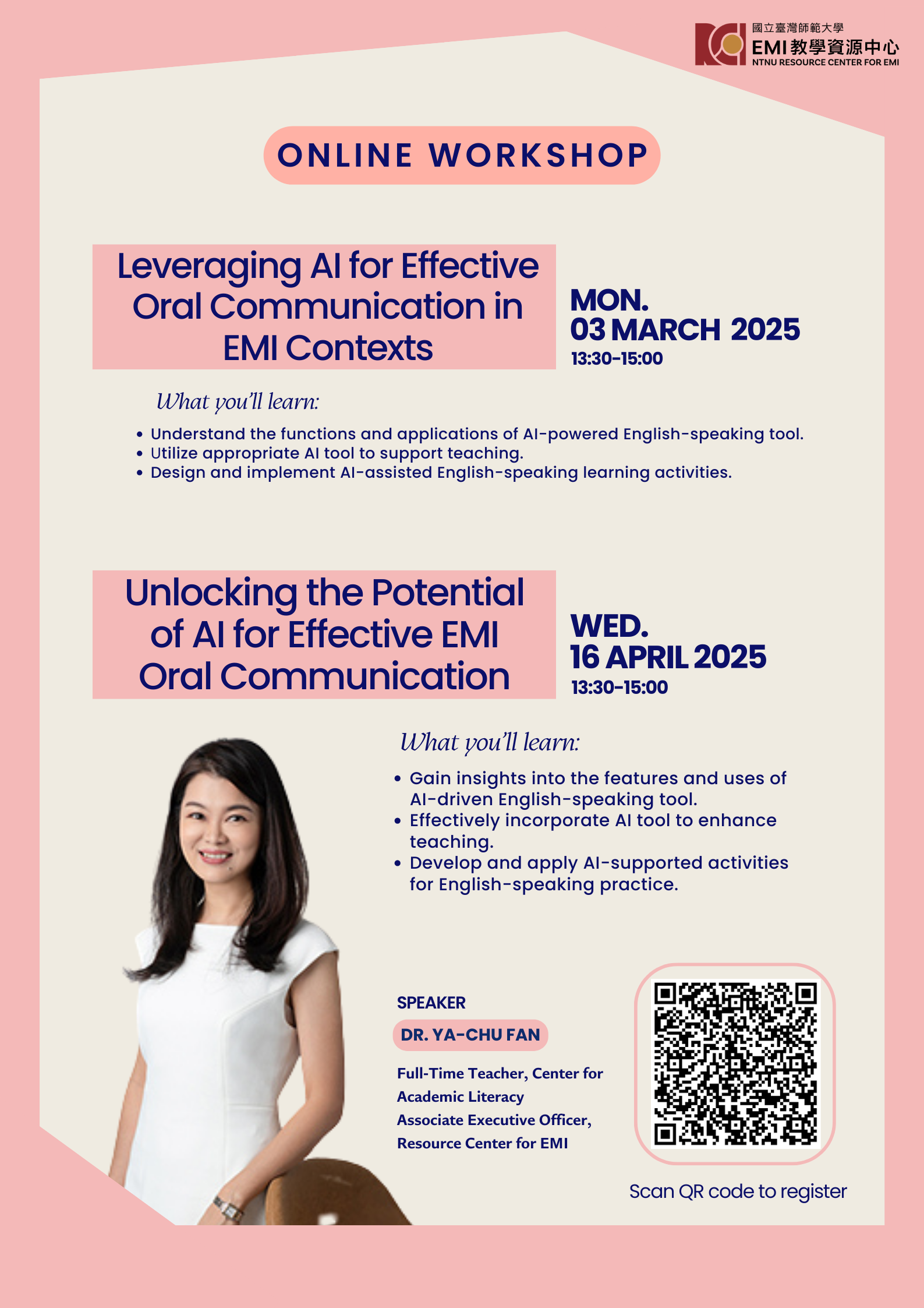 113-2 EMI 教學增能講座I Leveraging AI for Effective Oral Communication in EMI Contexts