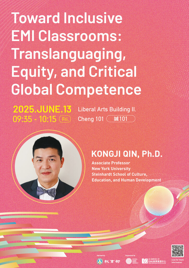 Toward Inclusive EMI Classrooms: Translanguaging, Equity, and Critical Global Competence 打造多元共融的EMI課堂:跨語言實踐、教育平權與批判性全球化視野
